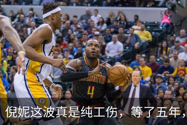 倪妮这波真是纯工伤，等了五年，等来一个“头大肩窄”的换脸男主