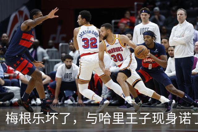 梅根乐坏了，与哈里王子现身诺丁汉，现场民众激动欢呼，派头十足，如同“真王室”亮相！