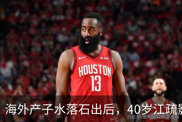 海外产子水落石出后，40岁江疏影近况曝光，新造型惊艳网友