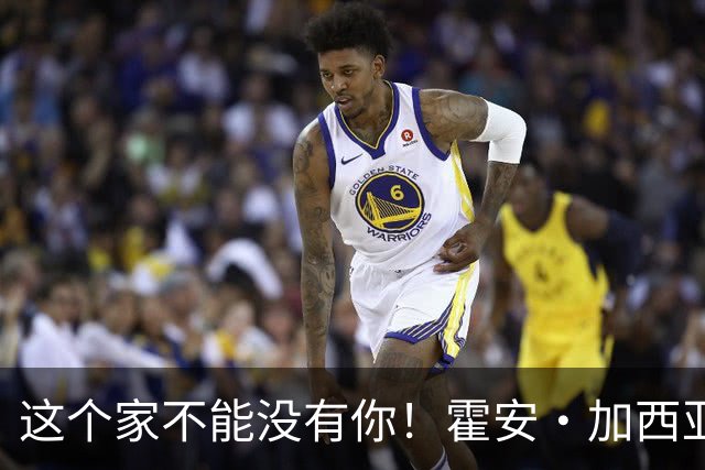 这个家不能没有你！霍安·加西亚半场已8次扑救，阻止进球1.23个