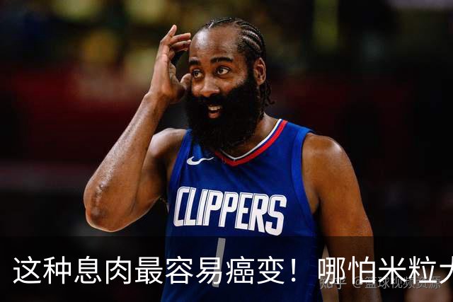 这种息肉最容易癌变！哪怕米粒大也要重视，现在切还来得及