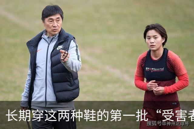 长期穿这两种鞋的第一批“受害者”出现！满大街都有人穿，已经有人疼进医院……