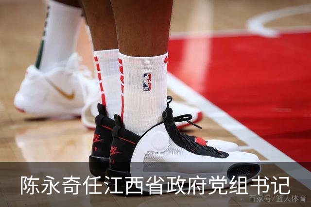 陈永奇任江西省政府党组书记